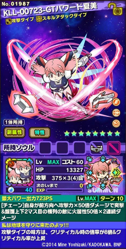 ���������꡼ No.010�Υ���ͥ������ / �֥���󥺥ܡ��ɡסߡ֥������ץ������4�Ƥ��������ϡ�����١ڿ��ۤο�����ܥ��󥸥�����ĤΥ����󥹥����ɤ����