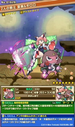 ���������꡼ No.011�Υ���ͥ������ / �֥���󥺥ܡ��ɡסߡ֥������ץ������4�Ƥ��������ϡ�����١ڿ��ۤο�����ܥ��󥸥�����ĤΥ����󥹥����ɤ����