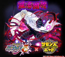 画像ギャラリー No.005のサムネイル画像 / 「サモンズボード」で「魔界戦記ディスガイア5」とのコラボがスタート。2つのコラボダンジョンが登場，キリア＆セラフィーヌが手に入るガチャも