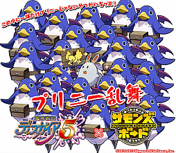 画像ギャラリー No.009のサムネイル画像 / 「サモンズボード」で「魔界戦記ディスガイア5」とのコラボがスタート。2つのコラボダンジョンが登場，キリア＆セラフィーヌが手に入るガチャも