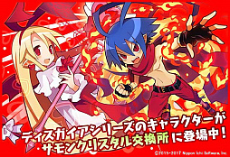 画像ギャラリー No.013のサムネイル画像 / 「サモンズボード」で「魔界戦記ディスガイア5」とのコラボがスタート。2つのコラボダンジョンが登場，キリア＆セラフィーヌが手に入るガチャも