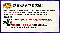 ꡼ No.004 | ֥󥺥ܡɡסLINEפȯ䡣εȥߤγä֥ߥפξܺ٤ȯɽ줿ޤȤ