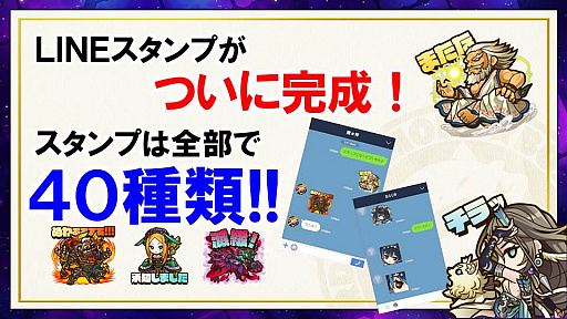 ꡼ No.007 | ֥󥺥ܡɡסLINEפȯ䡣εȥߤγä֥ߥפξܺ٤ȯɽ줿ޤȤ