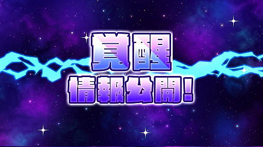 ꡼ No.010 | ֥󥺥ܡɡסLINEפȯ䡣εȥߤγä֥ߥפξܺ٤ȯɽ줿ޤȤ