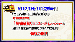 ꡼ No.021 | ֥󥺥ܡɡסLINEפȯ䡣εȥߤγä֥ߥפξܺ٤ȯɽ줿ޤȤ