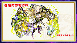 ꡼ No.022 | ֥󥺥ܡɡסLINEפȯ䡣εȥߤγä֥ߥפξܺ٤ȯɽ줿ޤȤ