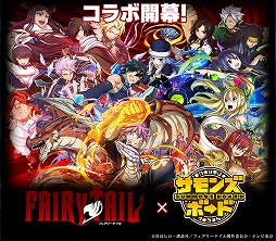 ���������꡼ No.001�Υ���ͥ������ / �֥���󥺥ܡ��ɡפ�TV���˥��FAIRY TAIL�ץ���ܤ���2�Ƥ����롣���ԥ����å�����1�󥯥ꥢ����ȡ����Ƥγ������륶�ɤ�ץ쥼���