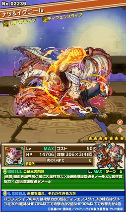 ���������꡼ No.004�Υ���ͥ������ / �֥���󥺥ܡ��ɡפ�TV���˥��FAIRY TAIL�ץ���ܤ���2�Ƥ����롣���ԥ����å�����1�󥯥ꥢ����ȡ����Ƥγ������륶�ɤ�ץ쥼���