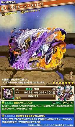 ���������꡼ No.005�Υ���ͥ������ / �֥���󥺥ܡ��ɡפ�TV���˥��FAIRY TAIL�ץ���ܤ���2�Ƥ����롣���ԥ����å�����1�󥯥ꥢ����ȡ����Ƥγ������륶�ɤ�ץ쥼���