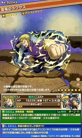 ���������꡼ No.009�Υ���ͥ������ / �֥���󥺥ܡ��ɡפ�TV���˥��FAIRY TAIL�ץ���ܤ���2�Ƥ����롣���ԥ����å�����1�󥯥ꥢ����ȡ����Ƥγ������륶�ɤ�ץ쥼���