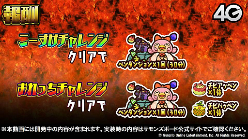 ���������꡼ No.030�Υ���ͥ������ / �֥���󥺥ܡ��������ɡפޤȤᡣ�Х�ȥ��ᥤ��ϥ륷��Ȥγ��äǿ������������о�