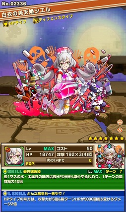 画像ギャラリー No.005のサムネイル画像 / 「サモンズボード」，“ハロウィンフェスティバル”を開催