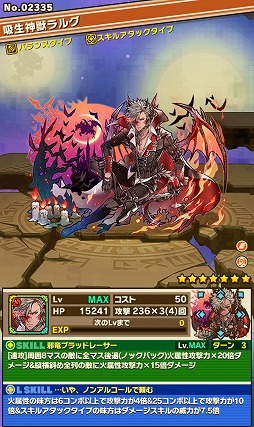 画像ギャラリー No.008のサムネイル画像 / 「サモンズボード」，“ハロウィンフェスティバル”を開催