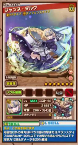 ꡼ No.001Υͥ / ֥󥺥ܡɡ3ޤȤᡣ1128ΡFate/Apocryphaץܤξ俷˳ä󥹥ʤɤ餫