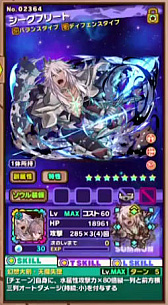 ꡼ No.005Υͥ / ֥󥺥ܡɡ3ޤȤᡣ1128ΡFate/Apocryphaץܤξ俷˳ä󥹥ʤɤ餫