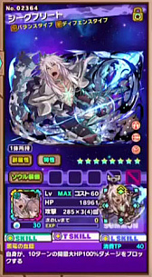 ꡼ No.006Υͥ / ֥󥺥ܡɡ3ޤȤᡣ1128ΡFate/Apocryphaץܤξ俷˳ä󥹥ʤɤ餫