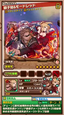 ꡼ No.007Υͥ / ֥󥺥ܡɡ3ޤȤᡣ1128ΡFate/Apocryphaץܤξ俷˳ä󥹥ʤɤ餫