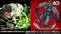 ꡼ No.011 | ֥󥺥ܡɡ3ޤȤᡣ1128ΡFate/Apocryphaץܤξ俷˳ä󥹥ʤɤ餫