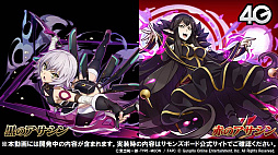 ꡼ No.012 | ֥󥺥ܡɡ3ޤȤᡣ1128ΡFate/Apocryphaץܤξ俷˳ä󥹥ʤɤ餫