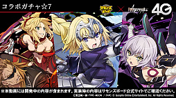 ꡼ No.013 | ֥󥺥ܡɡ3ޤȤᡣ1128ΡFate/Apocryphaץܤξ俷˳ä󥹥ʤɤ餫