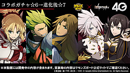 ꡼ No.015 | ֥󥺥ܡɡ3ޤȤᡣ1128ΡFate/Apocryphaץܤξ俷˳ä󥹥ʤɤ餫