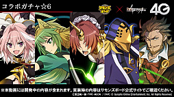 ꡼ No.016 | ֥󥺥ܡɡ3ޤȤᡣ1128ΡFate/Apocryphaץܤξ俷˳ä󥹥ʤɤ餫