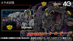 ꡼ No.017 | ֥󥺥ܡɡ3ޤȤᡣ1128ΡFate/Apocryphaץܤξ俷˳ä󥹥ʤɤ餫