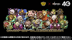 ꡼ No.020 | ֥󥺥ܡɡ3ޤȤᡣ1128ΡFate/Apocryphaץܤξ俷˳ä󥹥ʤɤ餫