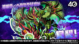 ꡼ No.021 | ֥󥺥ܡɡ3ޤȤᡣ1128ΡFate/Apocryphaץܤξ俷˳ä󥹥ʤɤ餫