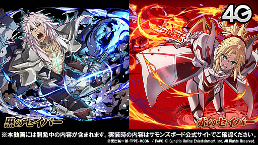 ꡼ No.025 | ֥󥺥ܡɡ3ޤȤᡣ1128ΡFate/Apocryphaץܤξ俷˳ä󥹥ʤɤ餫