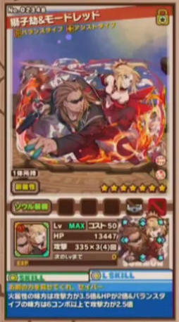 ꡼ No.027Υͥ / ֥󥺥ܡɡ3ޤȤᡣ1128ΡFate/Apocryphaץܤξ俷˳ä󥹥ʤɤ餫