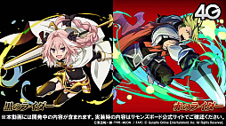 ꡼ No.031 | ֥󥺥ܡɡ3ޤȤᡣ1128ΡFate/Apocryphaץܤξ俷˳ä󥹥ʤɤ餫