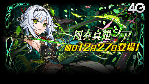 ���������꡼ No.014�Υ���ͥ������ / �֥���󥺥ܡ��������ɡ׶��ϥޥåפα�������������줿��4��ޤȤᡣ12��27���˼��������ȥ����쥤��������ɤȡ����տ�ɱ�����ɤξ�������餫��