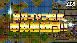 ���������꡼ No.020�Υ���ͥ������ / �֥���󥺥ܡ��������ɡ׶��ϥޥåפα�������������줿��4��ޤȤᡣ12��27���˼��������ȥ����쥤��������ɤȡ����տ�ɱ�����ɤξ�������餫��