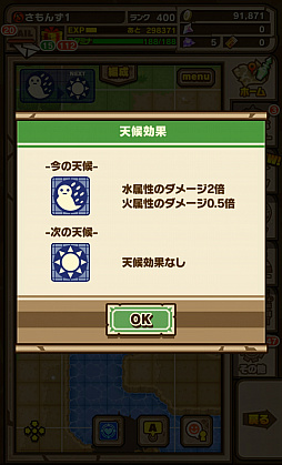 ꡼ No.016 | ֥󥺥ܡɡפ餷ĤʤŻ뤷ȶϥޥåסɤȤϡƤץǥ塼󥿥ӥ塼Ϥ