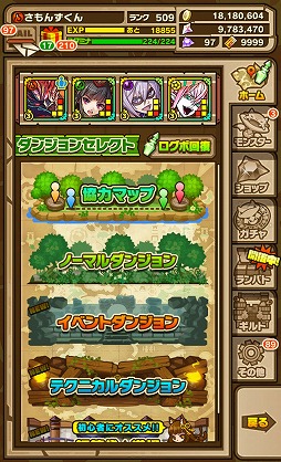 画像ギャラリー No.002のサムネイル画像 / 「サモンズボード」，新要素 「協力マップ」が実装。新ボスキャラクターも登場