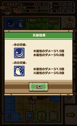 画像ギャラリー No.004のサムネイル画像 / 「サモンズボード」，新要素 「協力マップ」が実装。新ボスキャラクターも登場