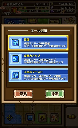 画像ギャラリー No.005のサムネイル画像 / 「サモンズボード」，新要素 「協力マップ」が実装。新ボスキャラクターも登場