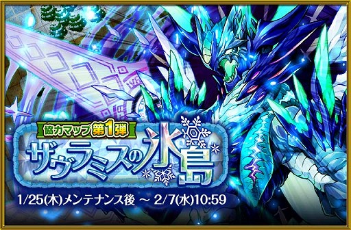 画像ギャラリー No.009のサムネイル画像 / 「サモンズボード」，新要素 「協力マップ」が実装。新ボスキャラクターも登場