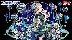 ꡼ No.016 | ֥󥺥ܡɡ5ޤȤᡣȥޥФʤReϤץܤʤɤȯɽ