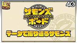 ꡼ No.047 | ֥󥺥ܡɡ5ޤȤᡣȥޥФʤReϤץܤʤɤȯɽ