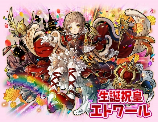 画像ギャラリー No.010のサムネイル画像 / 「サモンズボード」，配信4周年を記念したアニバーサリーイベントを開催