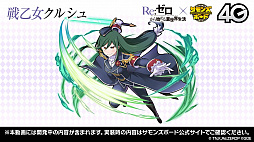 ���������꡼ No.009�Υ���ͥ������ / �֥���󥺥ܡ��������ɡ���6��ޤȤᡣ��Re����������Ϥ�����������ץ���ܤ���å��������顼�ξ���ʤɤ�ȯɽ