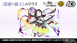 ���������꡼ No.010�Υ���ͥ������ / �֥���󥺥ܡ��������ɡ���6��ޤȤᡣ��Re����������Ϥ�����������ץ���ܤ���å��������顼�ξ���ʤɤ�ȯɽ