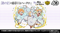 ���������꡼ No.011�Υ���ͥ������ / �֥���󥺥ܡ��������ɡ���6��ޤȤᡣ��Re����������Ϥ�����������ץ���ܤ���å��������顼�ξ���ʤɤ�ȯɽ