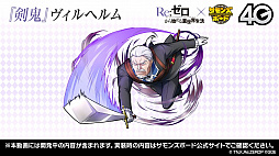 ���������꡼ No.012�Υ���ͥ������ / �֥���󥺥ܡ��������ɡ���6��ޤȤᡣ��Re����������Ϥ�����������ץ���ܤ���å��������顼�ξ���ʤɤ�ȯɽ