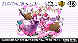 ���������꡼ No.015�Υ���ͥ������ / �֥���󥺥ܡ��������ɡ���6��ޤȤᡣ��Re����������Ϥ�����������ץ���ܤ���å��������顼�ξ���ʤɤ�ȯɽ