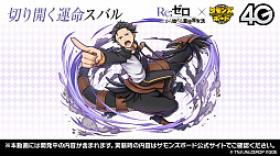 ���������꡼ No.017�Υ���ͥ������ / �֥���󥺥ܡ��������ɡ���6��ޤȤᡣ��Re����������Ϥ�����������ץ���ܤ���å��������顼�ξ���ʤɤ�ȯɽ