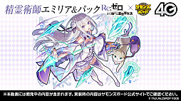 ���������꡼ No.019�Υ���ͥ������ / �֥���󥺥ܡ��������ɡ���6��ޤȤᡣ��Re����������Ϥ�����������ץ���ܤ���å��������顼�ξ���ʤɤ�ȯɽ