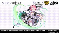 ���������꡼ No.021�Υ���ͥ������ / �֥���󥺥ܡ��������ɡ���6��ޤȤᡣ��Re����������Ϥ�����������ץ���ܤ���å��������顼�ξ���ʤɤ�ȯɽ